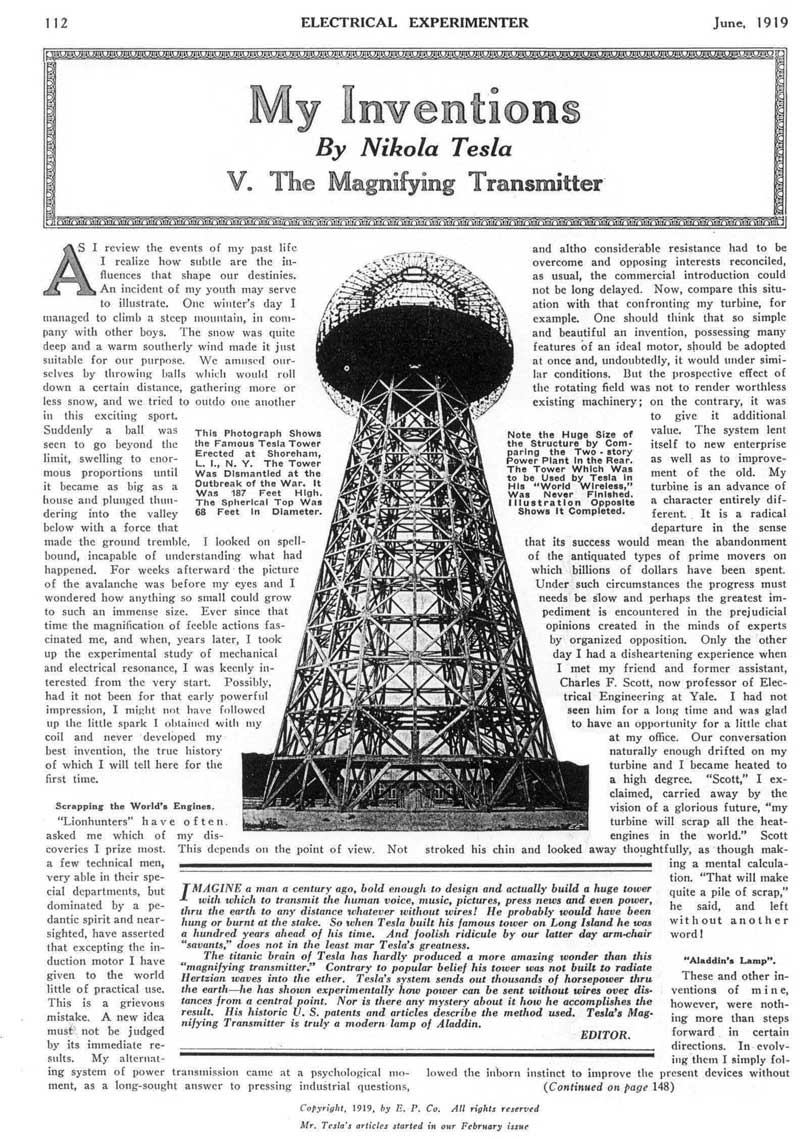 Чувени трањ Мегнифајинг Тренсмитера