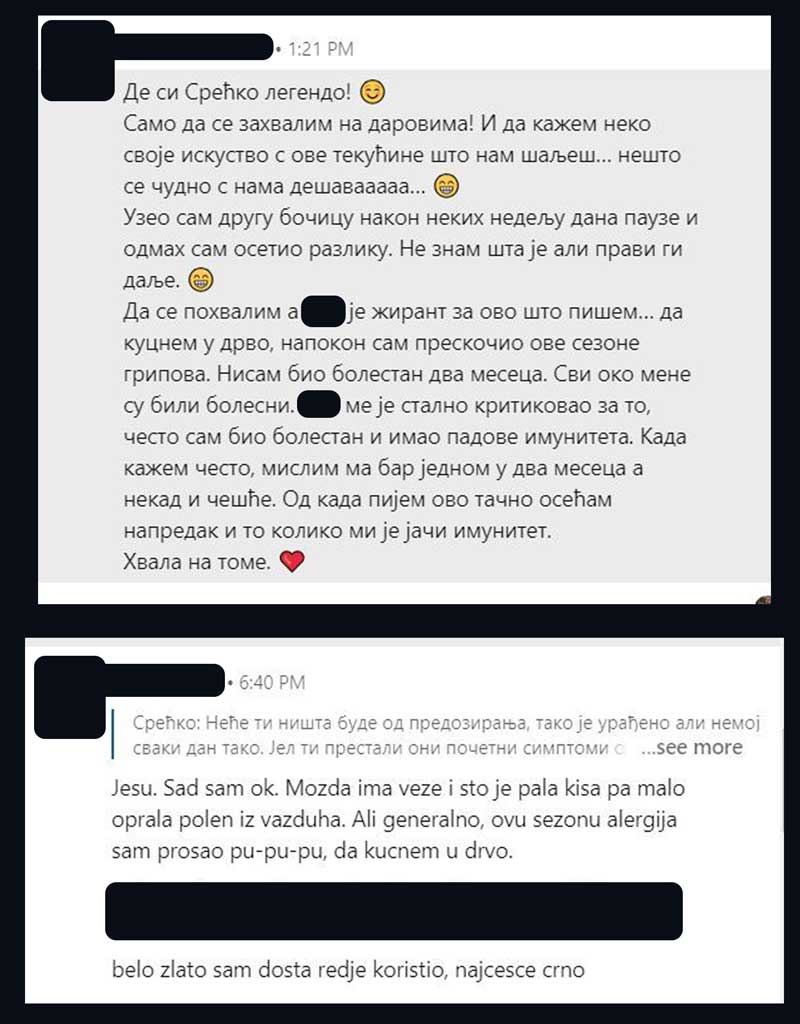 Утисци неких од ретких корисника