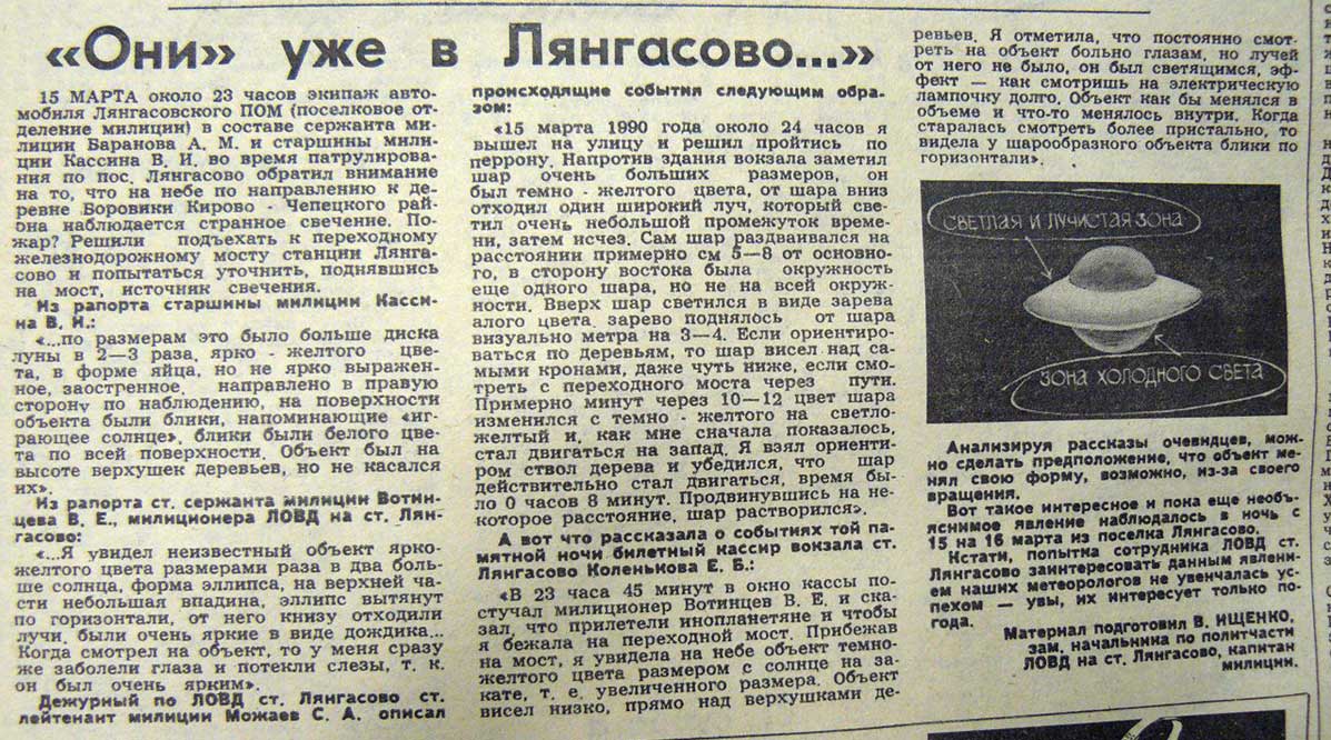 Судећи по изгледу НЛО из овог чланка, летећи тањир Филимоненка је ипак урађен, јер ово итекако личи на његов пројекат